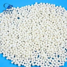 粒白色氢氧化铝-粒白色氢氧化铝批发,促销价格,产地货源 